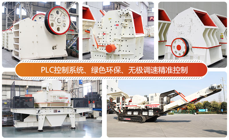 大型篩分破碎一體化移動站多機組合、優(yōu)勢良多